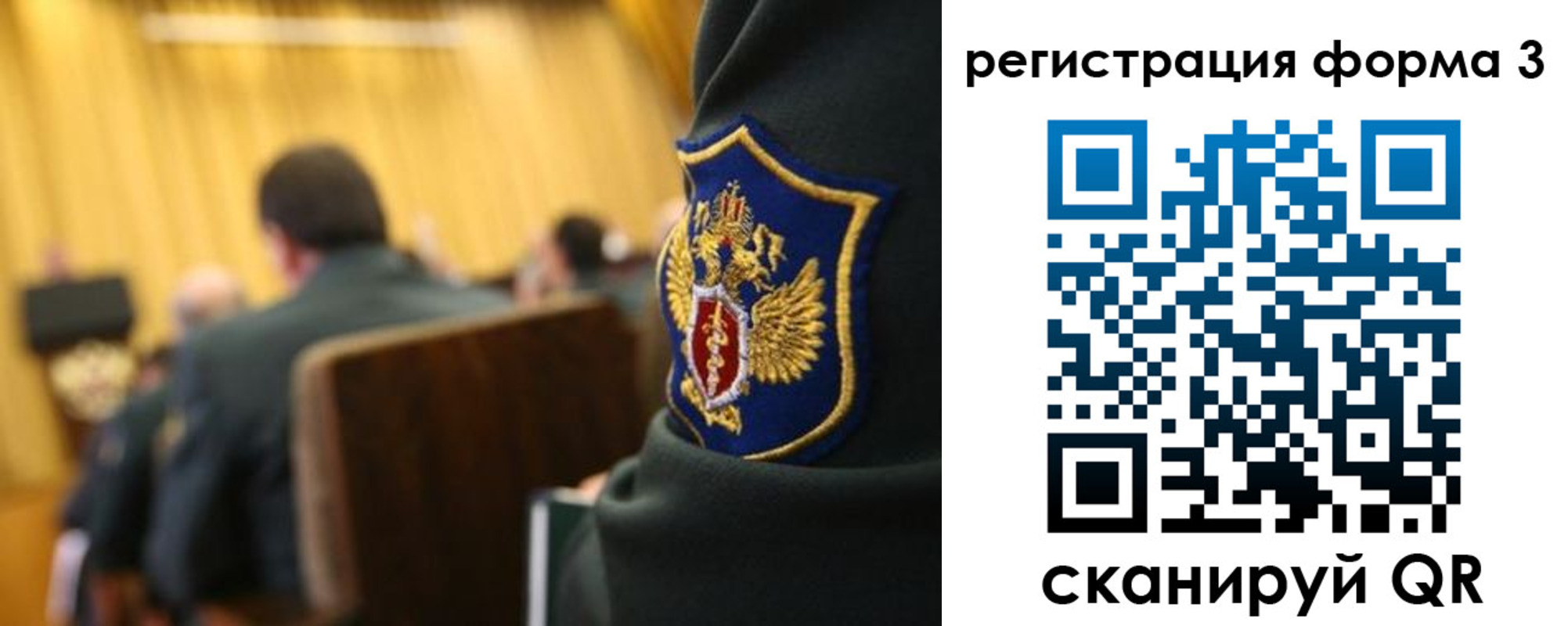 временная регистрация госуслуги в Лениногорске
