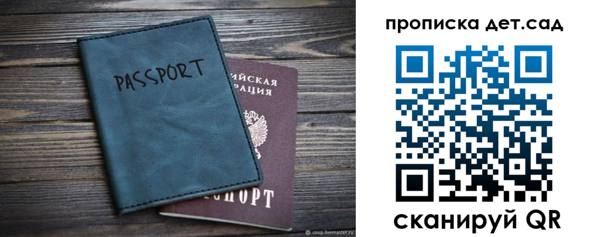 временная регистрация законно в Лениногорске
