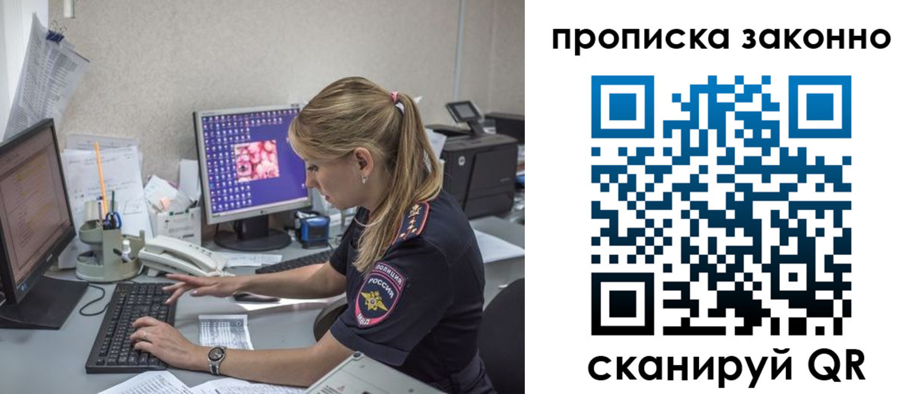 временная регистрация адрес в Лениногорске