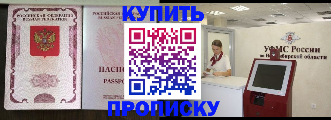 регистрация для дет. сада в Лениногорске
